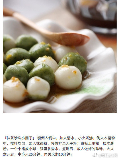 絲襪動漫