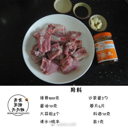 美女张开腿让男生捅