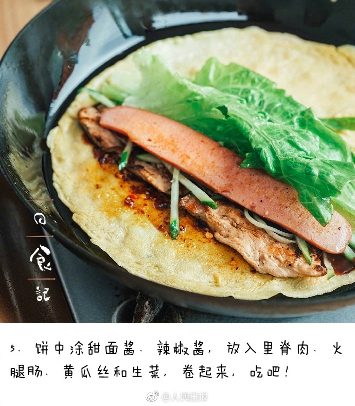 上野菜穂