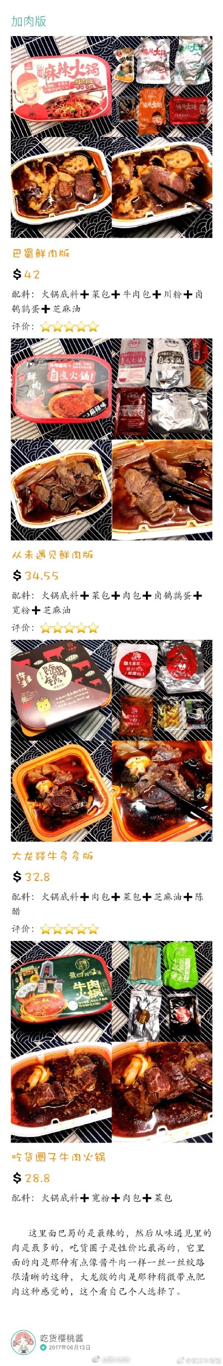 国产欧美综合一区