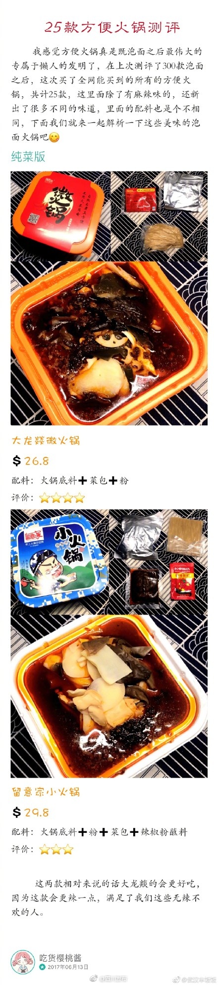 日日干夜夜操