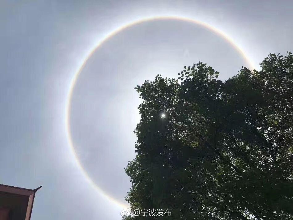 凌虐