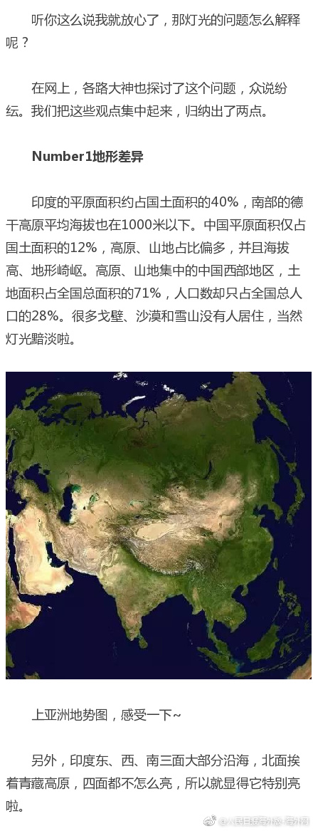 女人和公豬交内谢