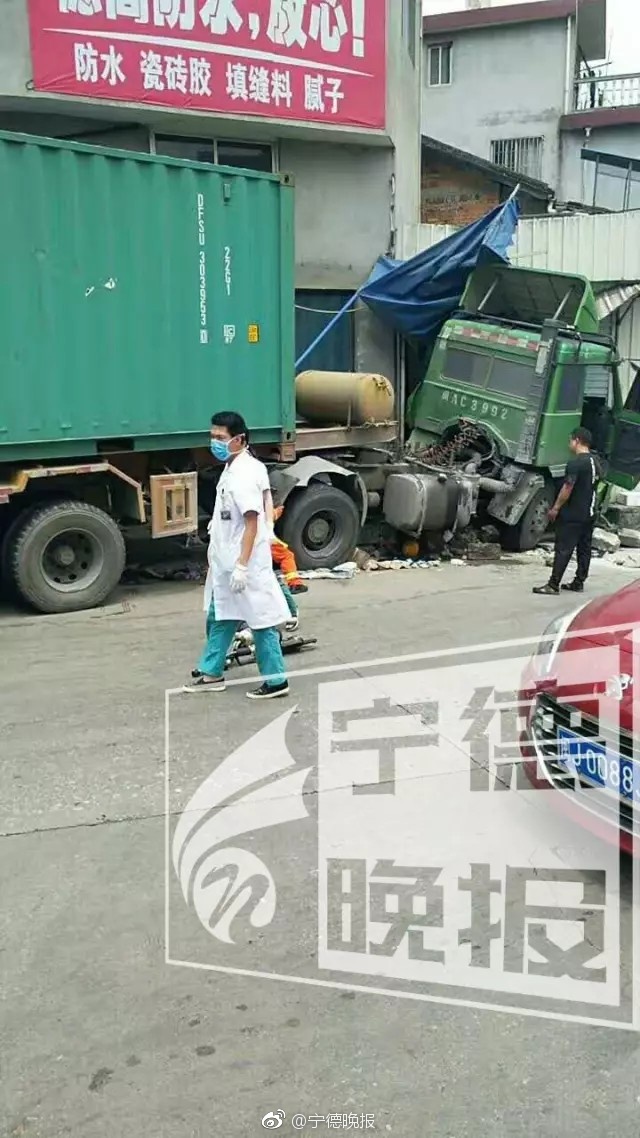 台灣霸凌
