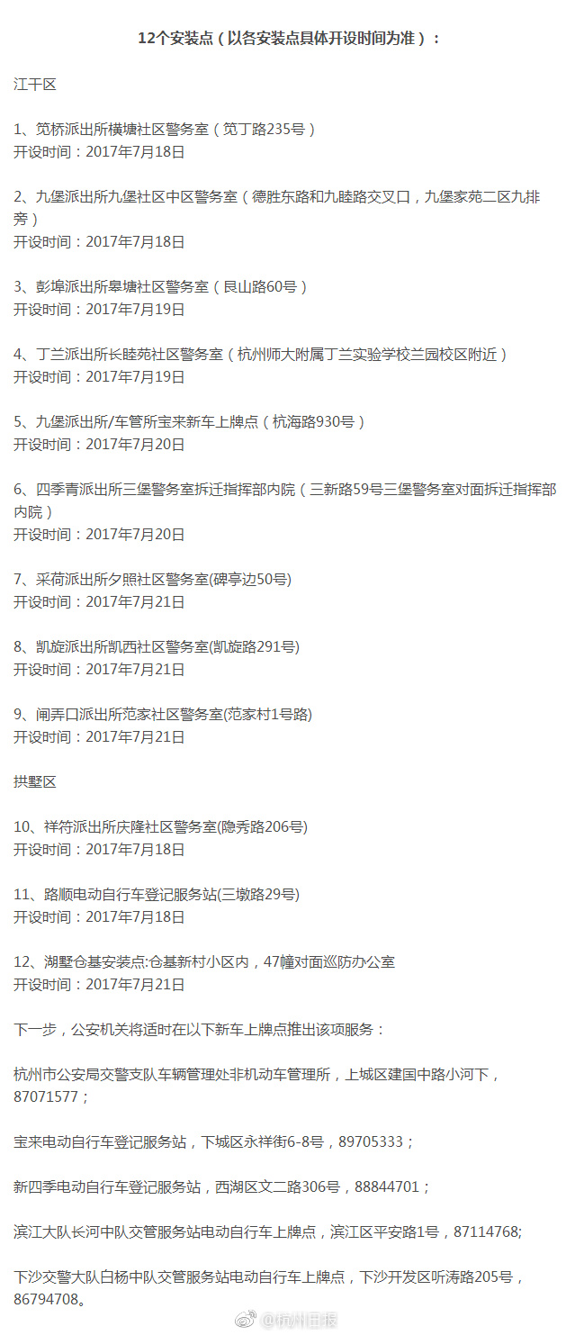 健身教练105话我需要灭火