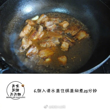 黑土本子