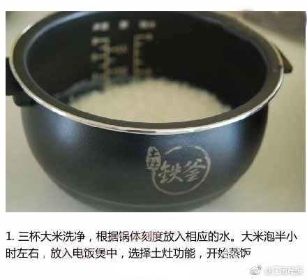 脱 让摸
