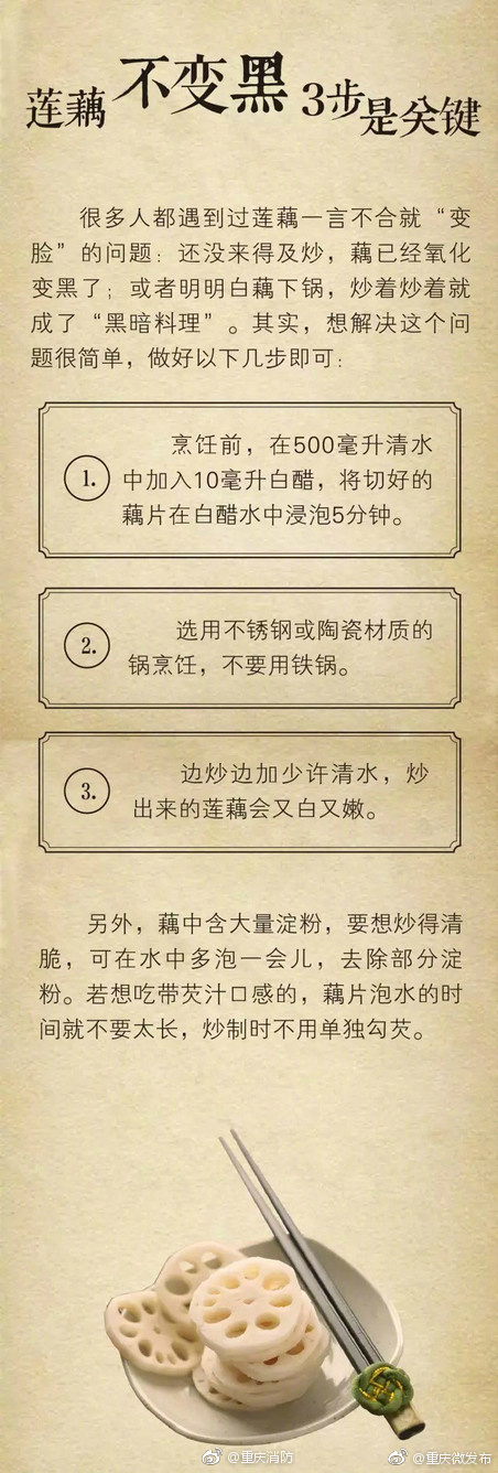 瀨名光莉