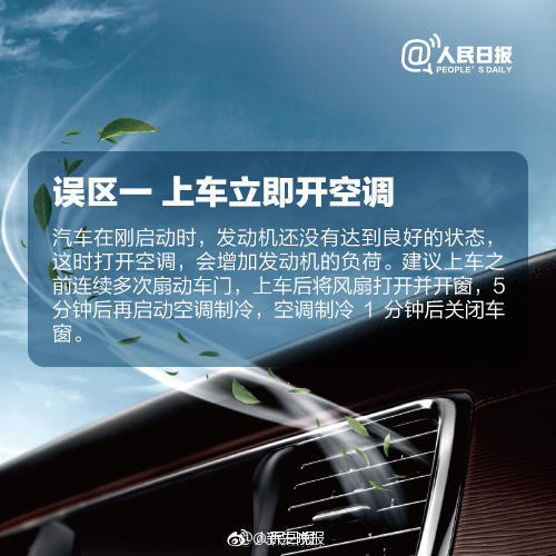 把腿张开老子臊烂你的sb