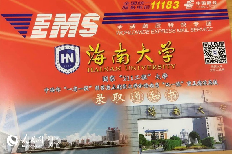 欧美黄页