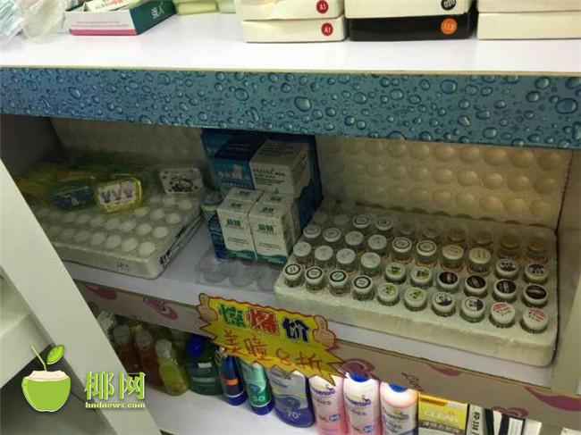 叼嘿视频