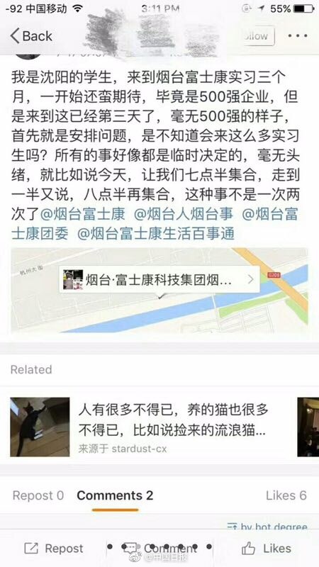 激吻