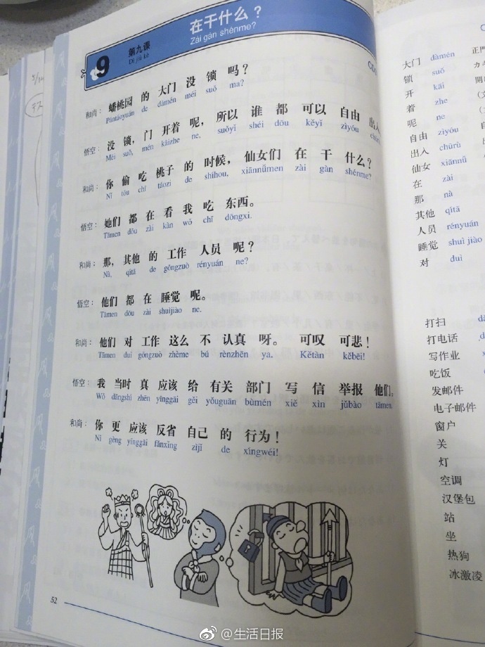 打开就看的黄色网站