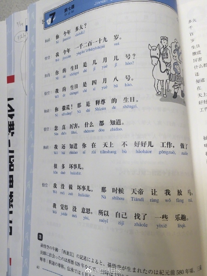 亚精品免费观看mv免