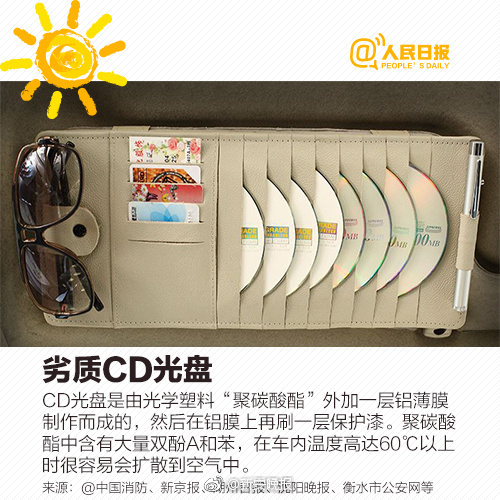 跳蛋高潮