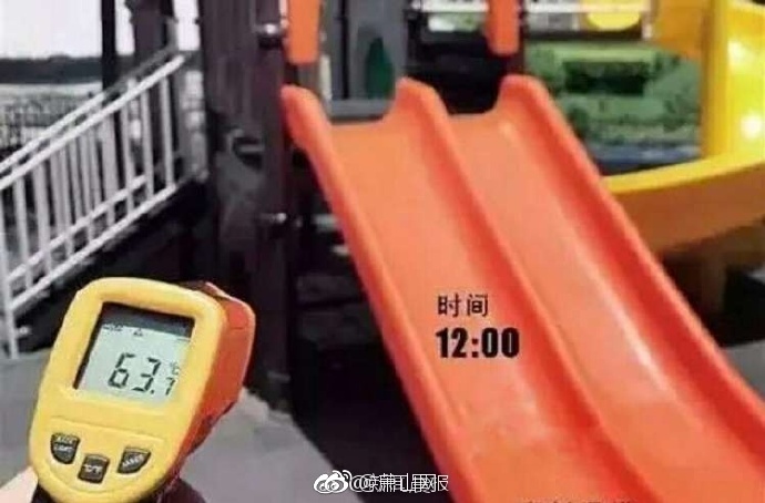 高跟鞋恨天高