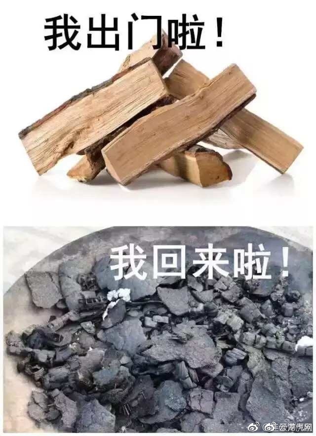 女房仲