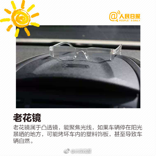 翔子