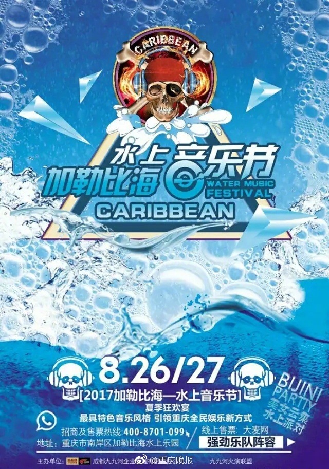 鲁大师影院在线观看电视视频