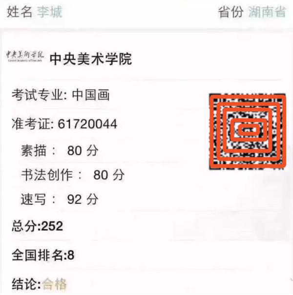 色情 直播 在线