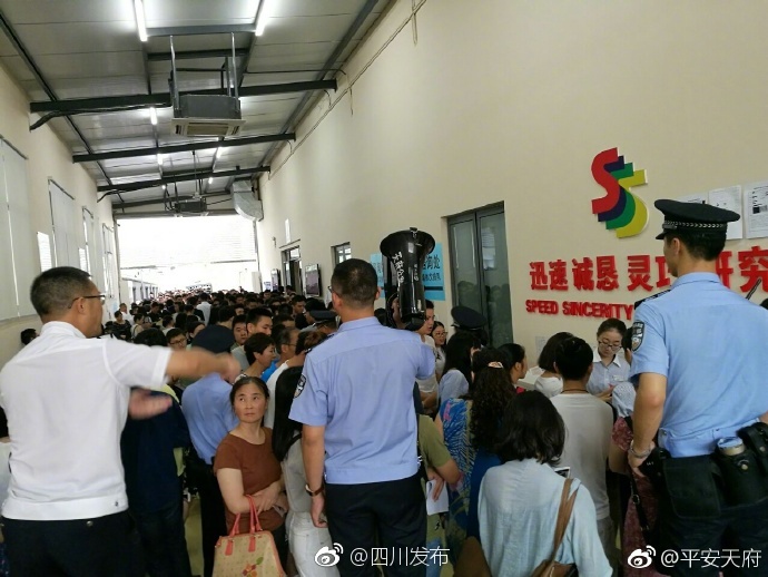 三级a做爰全过程