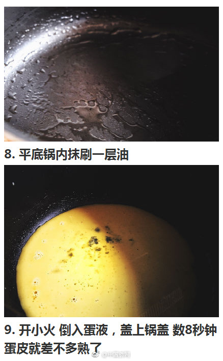 噴奶