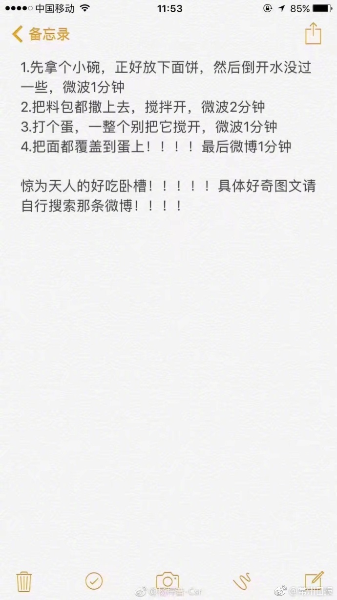 母乳