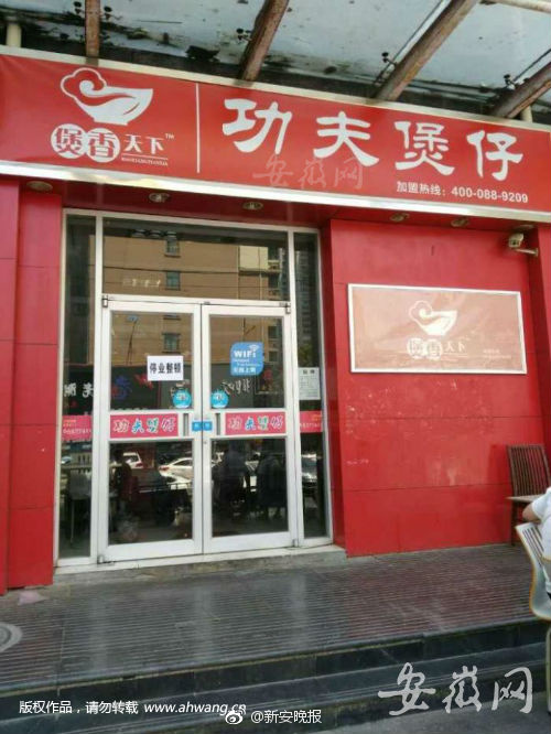 好妈妈电话6