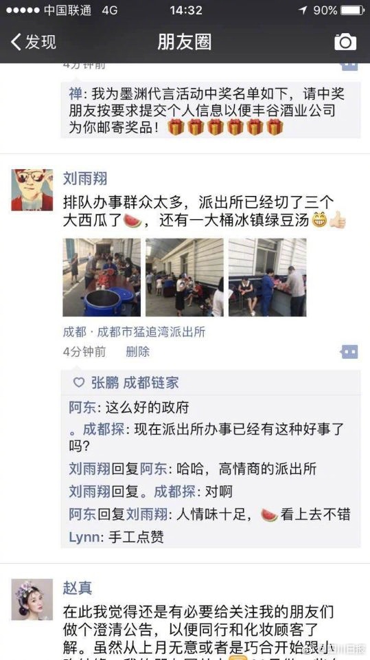 三级福利片