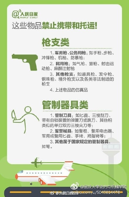爽 好紧 宝贝别夹大巴苏妖精