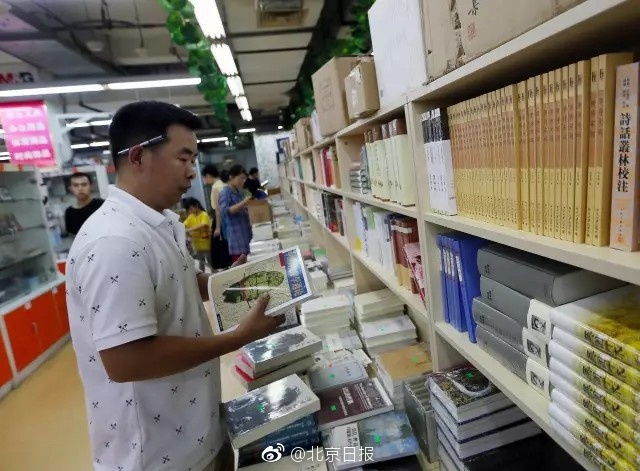 中国黄色片免费