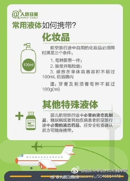 免费 成人 性爱 影片