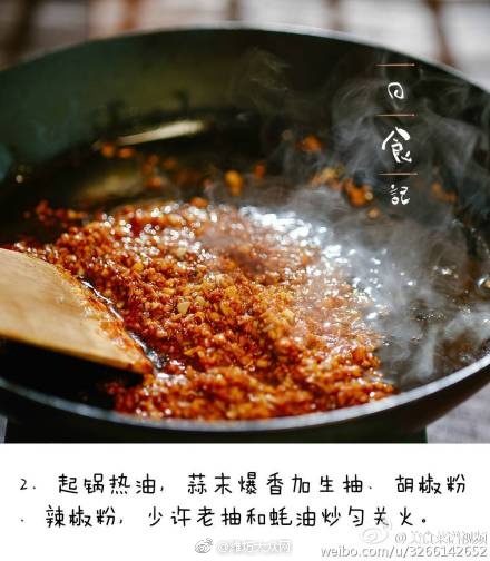 王思佳走光