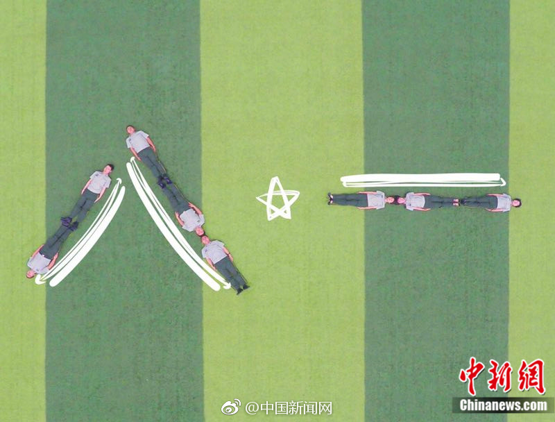 亚洲综合小说