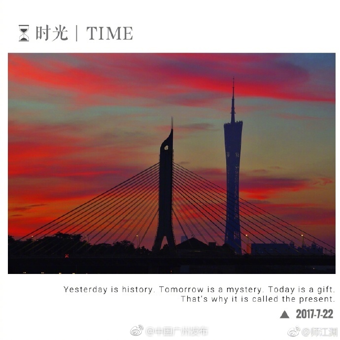 真军教室