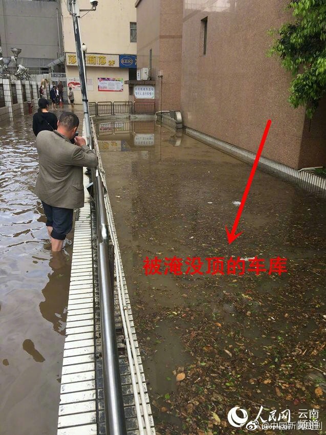 越南酒店
