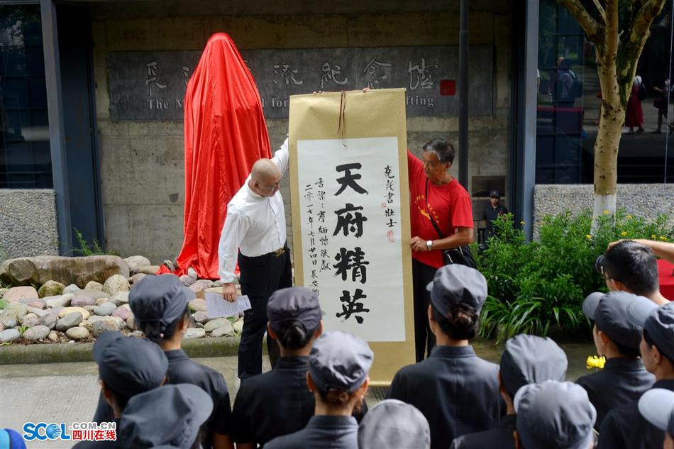 中国 XX裸体