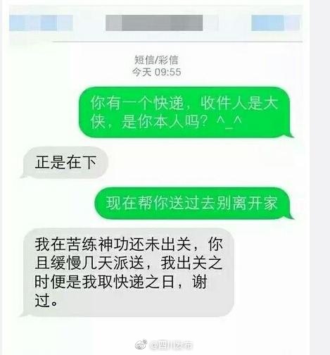 男生被脱精光玩J