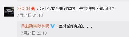 黄色网止三级人妻