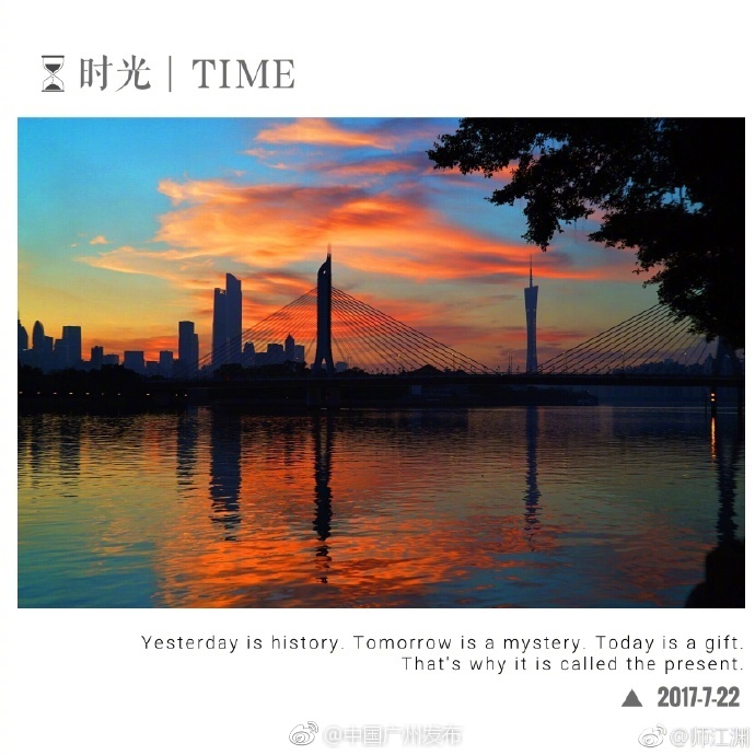 美保