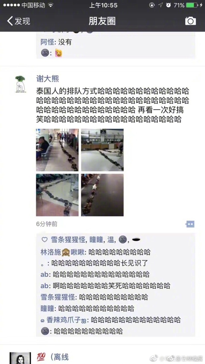 我丰满的岳 50岁