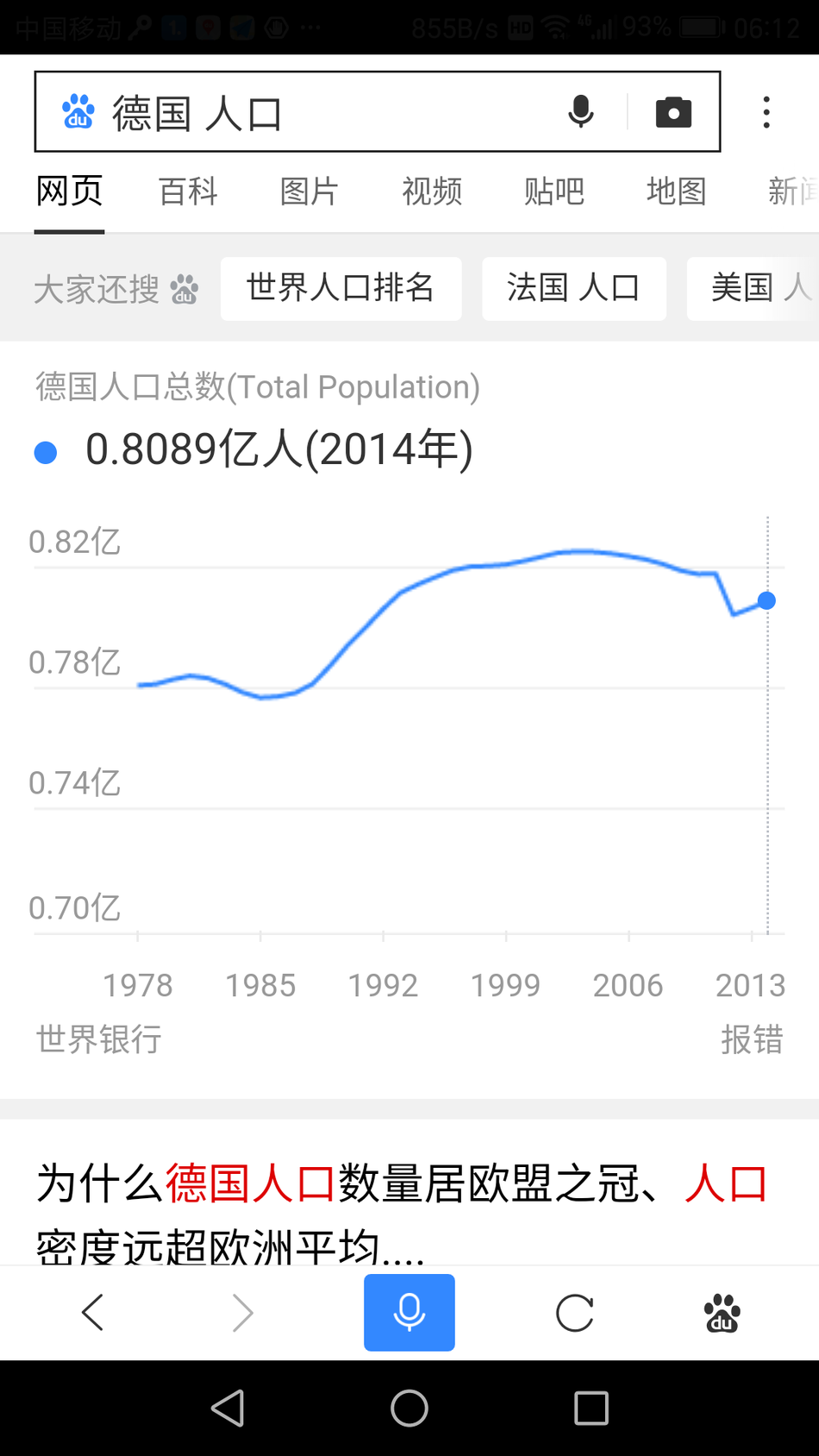 时间静止男子的暑假生活像素游戏