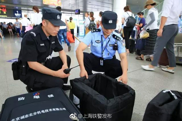 小騷逼
