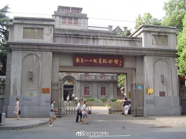 青山未来