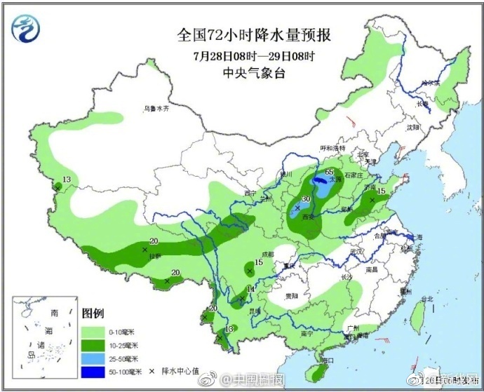 雷火剑