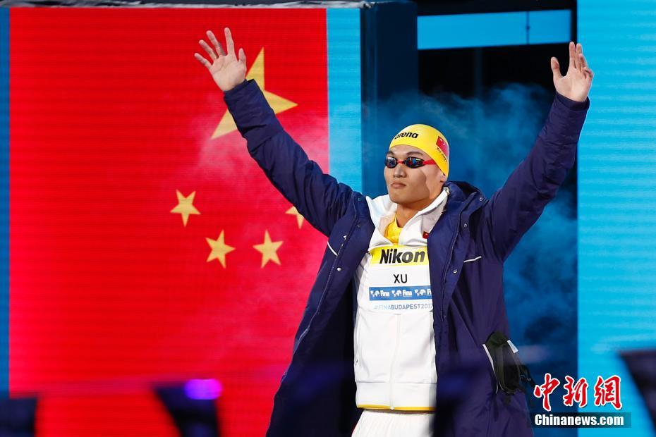 久综合