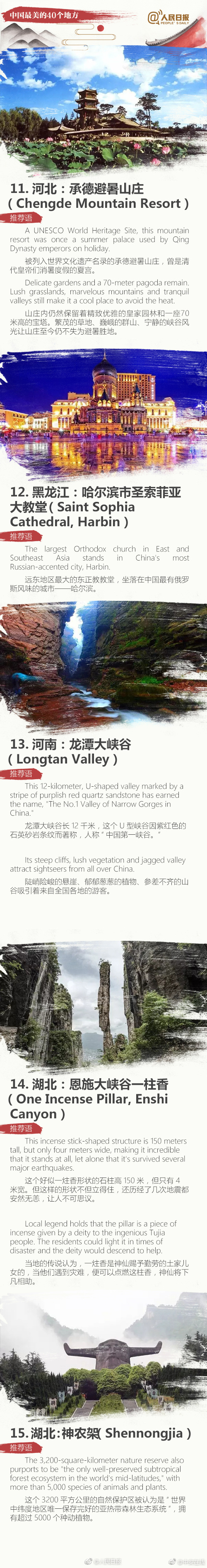 色戒 欧美