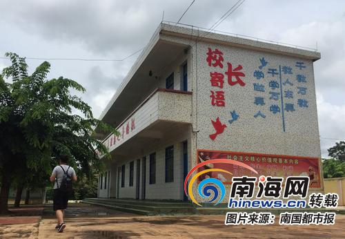 国产女人日逼视频体验区