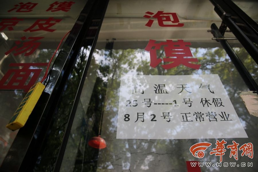 牝教师4～婬辱の教室