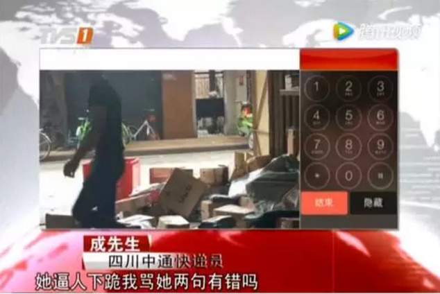华人黄色网站